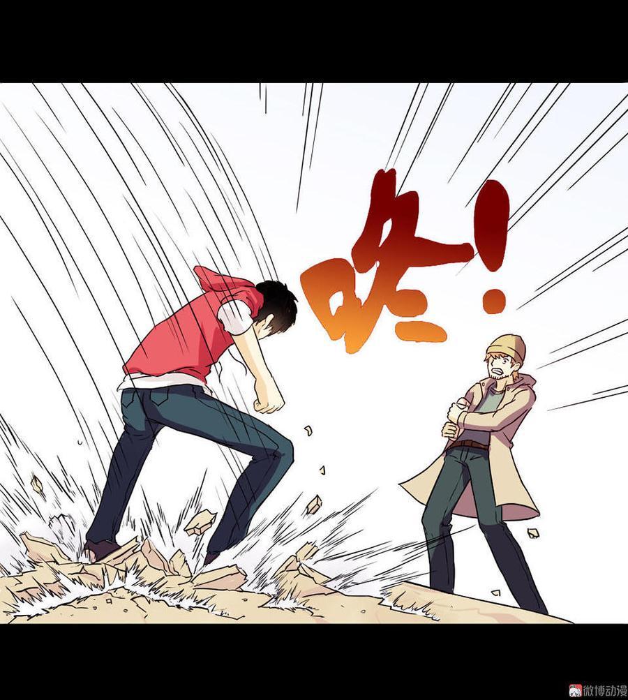 If I Have Super Power Chapter 01 Bahasa Indonesia